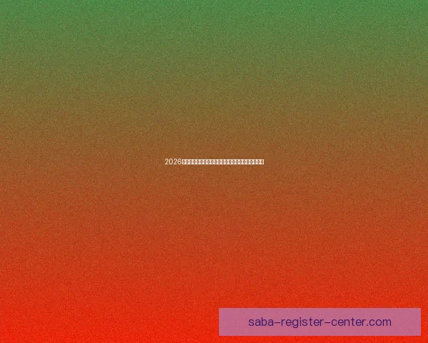 2026世界杯赛程前瞻各强队夺冠热门分析与赛事趋势预测 2026世界杯赛程前瞻各强队夺冠热门分析与赛事趋势预测