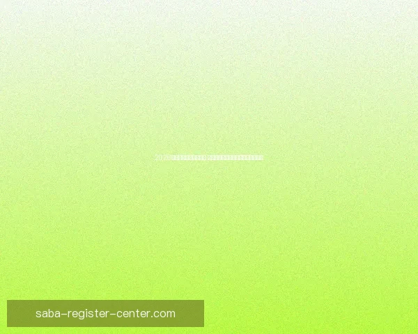 2026年世界杯最佳阵容揭晓 超级球星共襄盛举彰显足球巅峰实力 2026年世界杯最佳阵容揭晓 超级球星共襄盛举彰显足球巅峰实力