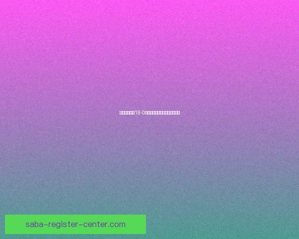 北京次节打出18-0逆转广东半场领先五分气势如虹